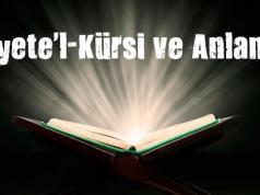 Ayete’l-Kürsi ve Anlamı (Bakara 255)